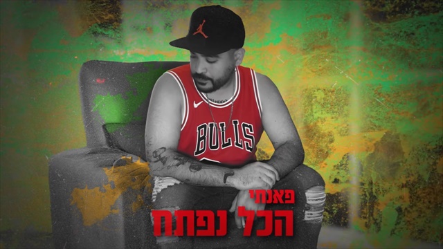 תמונה