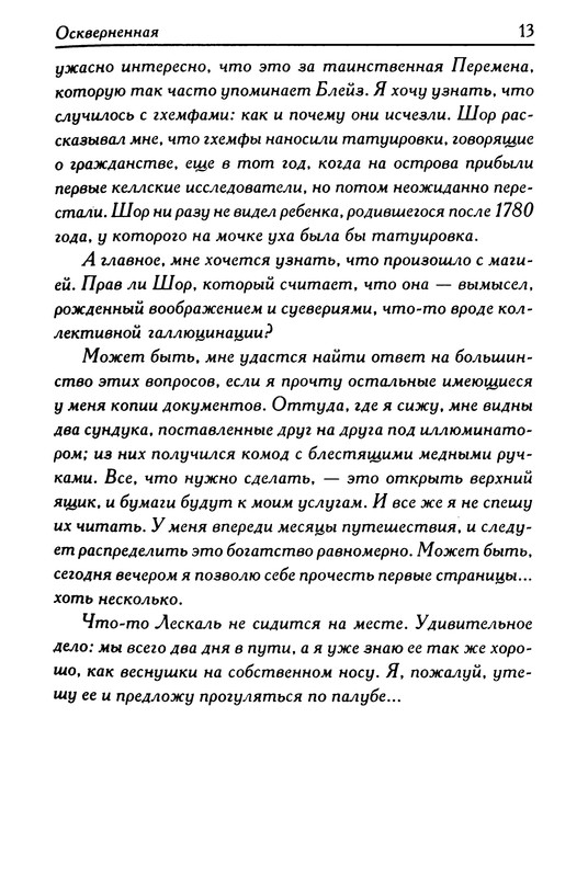 p0015