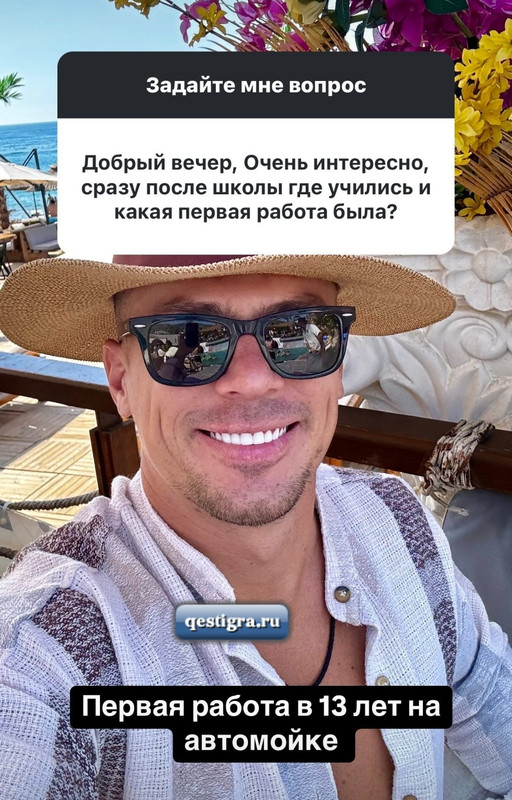 Screenshot-2024-08-10-09-36-57-866-com-instagram-android-edit