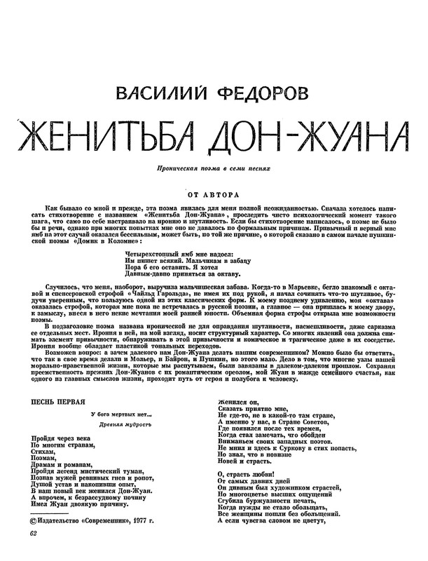 p0101