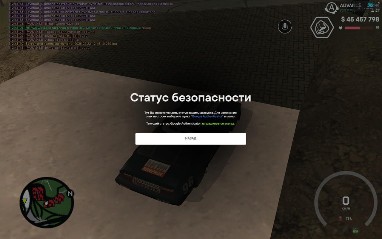 screenshot 2026 02 22 12 45 19 199