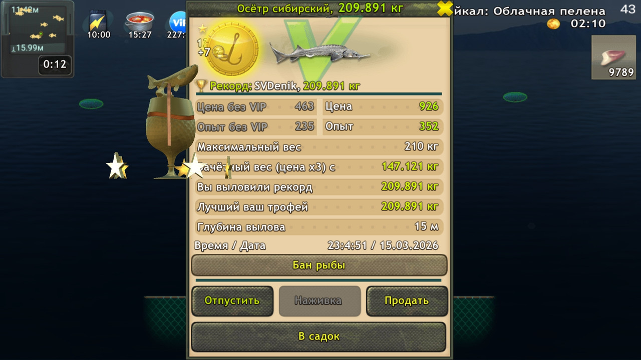 Screenshot-20260315-230455.jpg