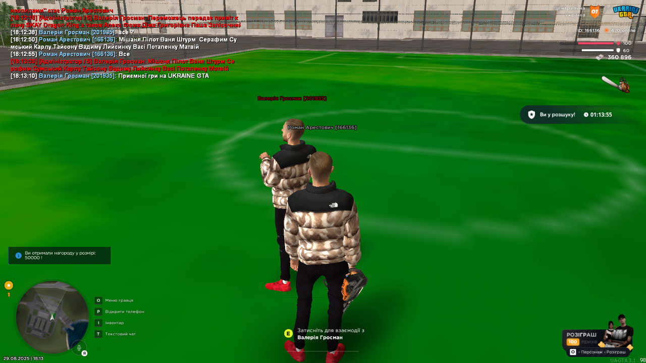 Grand_Theft_Auto_San_Andreas_Screenshot_2025.08.29_-_18.13.11.94