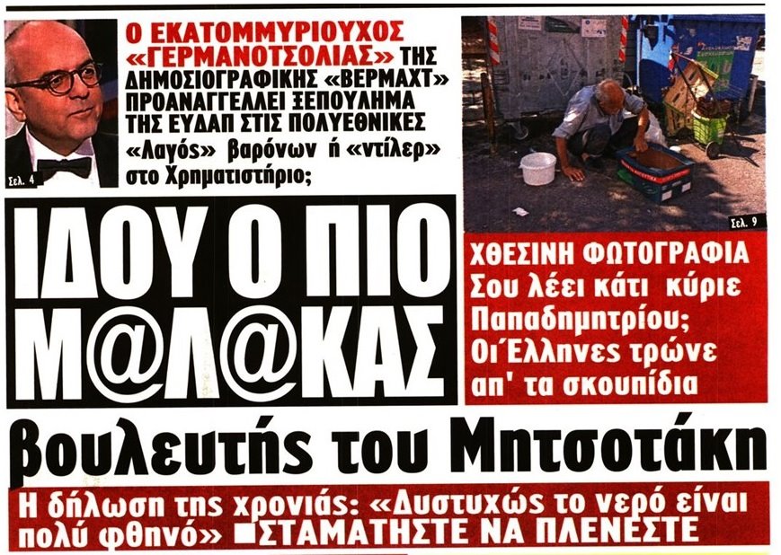 Εικόνα