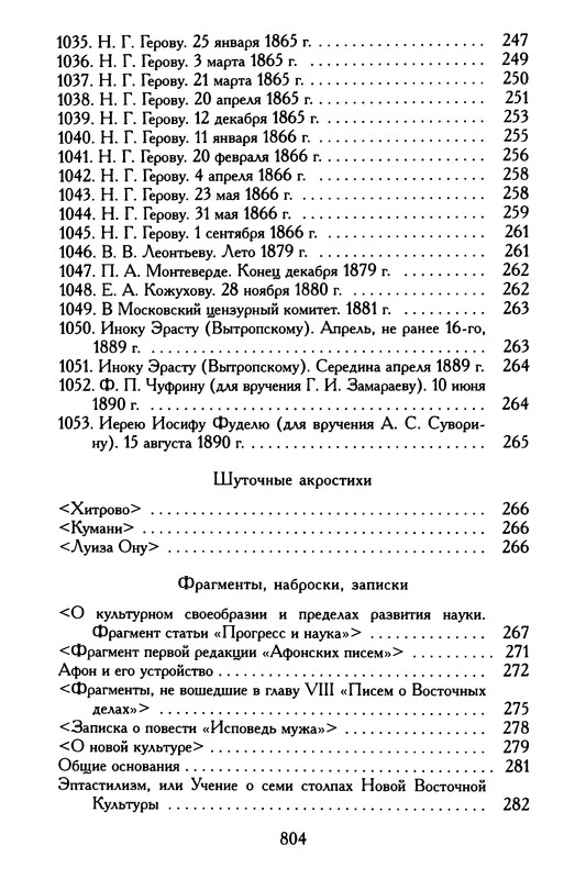 p0805