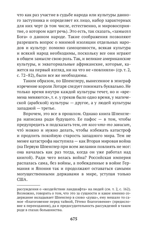 1-NO-1-page-0022
