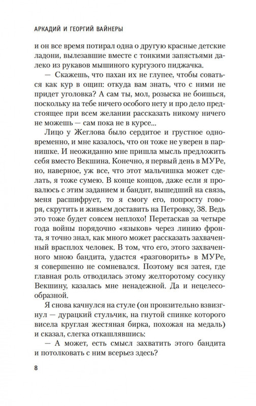 2-page-0007