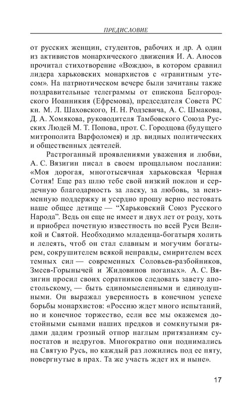 p0017