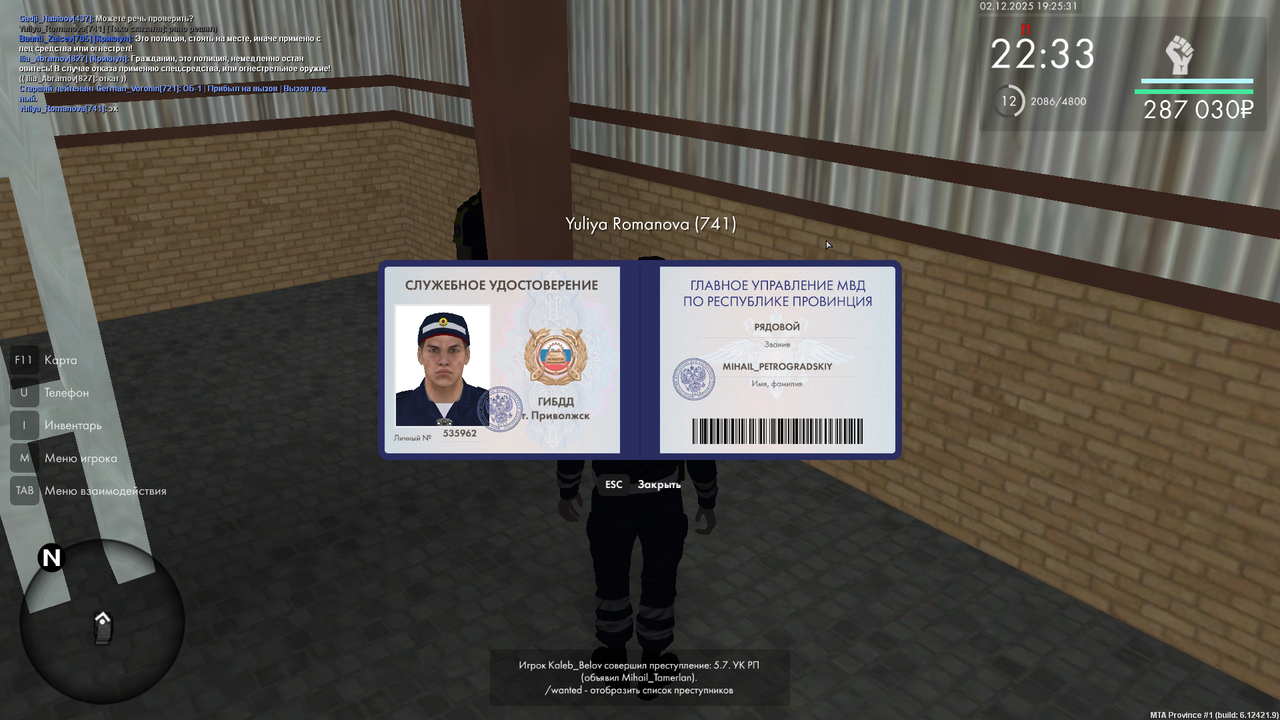 mta screen 2025 12 02 19 25 32