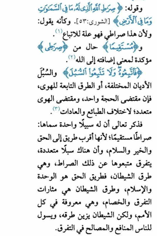 Screenshot_20250304_204634_Moon  Reader