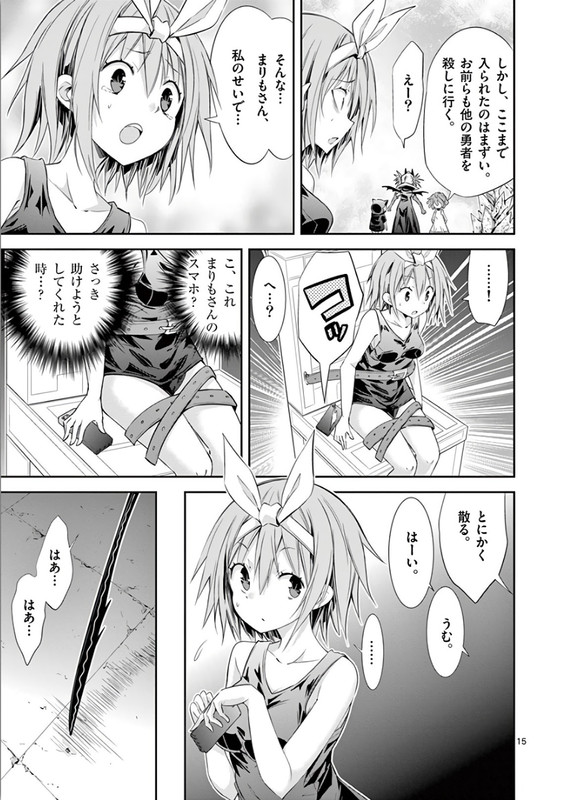 S Rare Soubi no Niau KanojoVol7-8