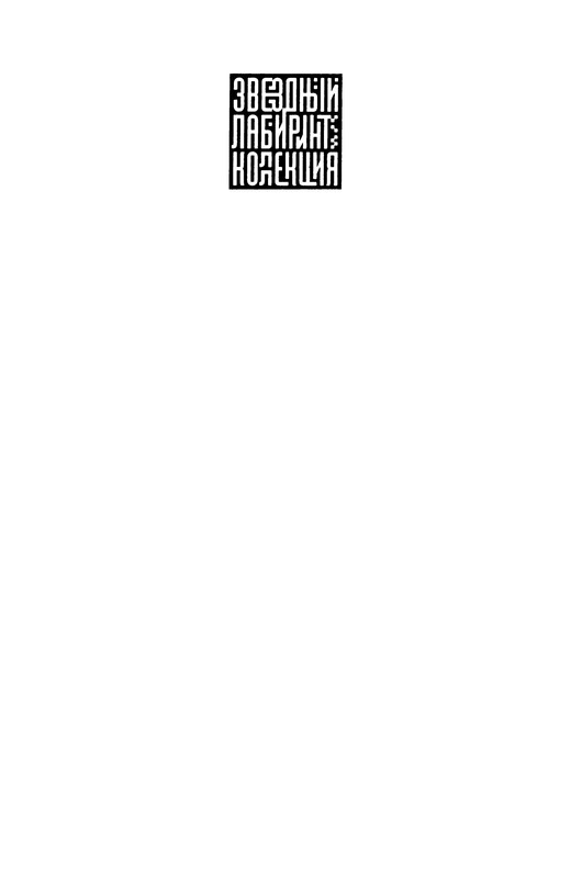 p0003