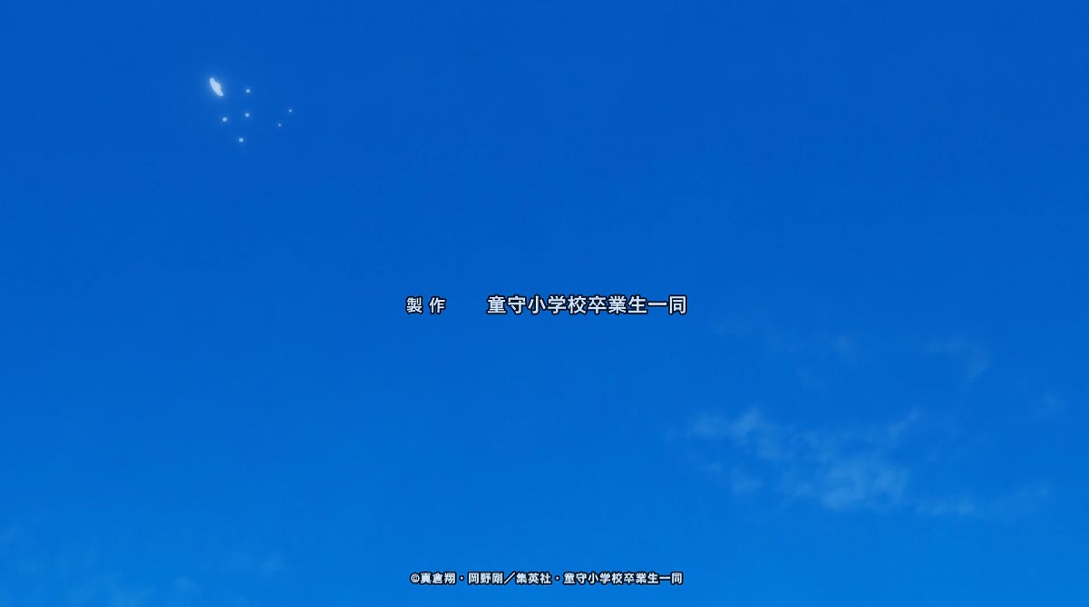 スクリーンショット 2025-07-06 190042