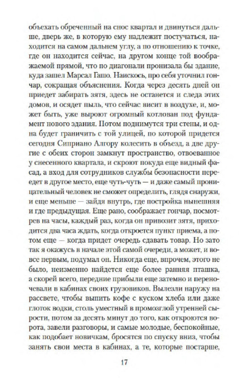 p0014