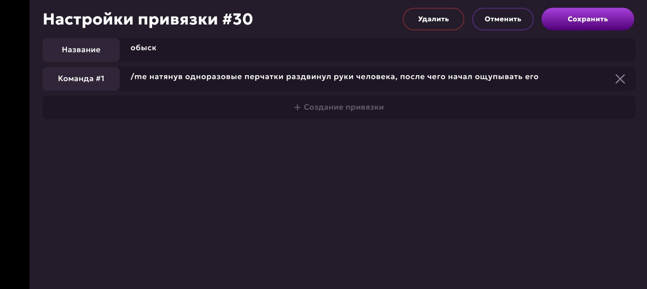 Screenshot_20250519_090550