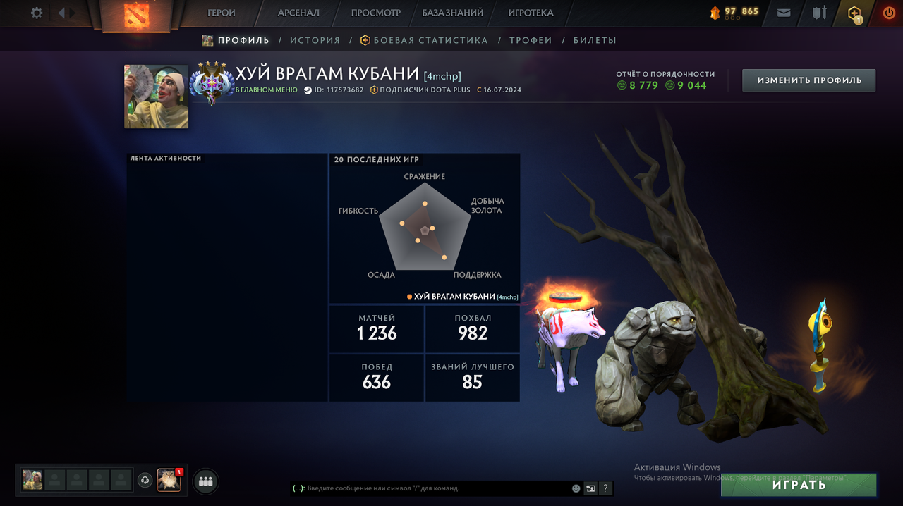 Dota 2 Account  MMR