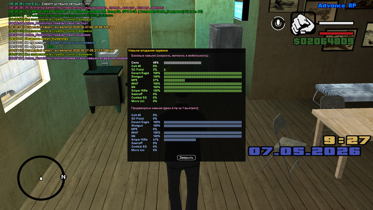 screenshot 2026 05 07 09 27 22 412
