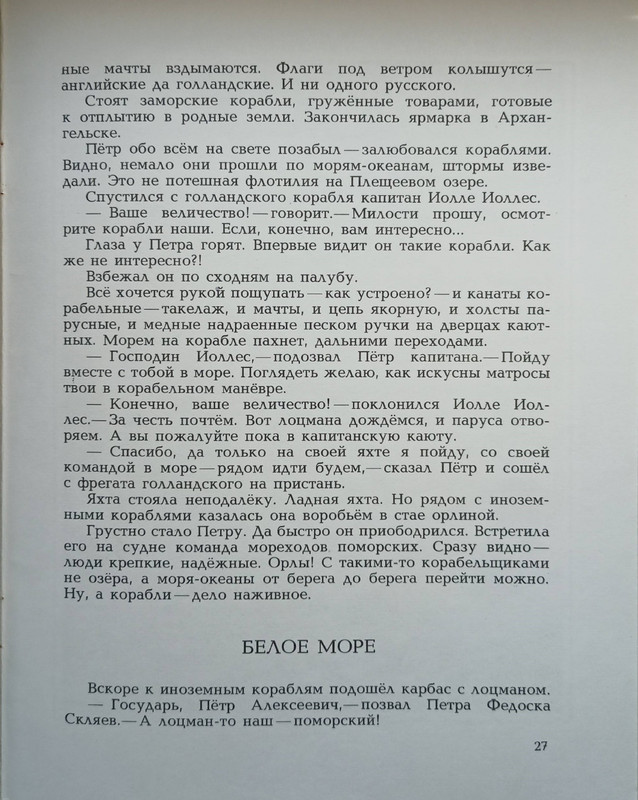 1989-17-36-page-0013