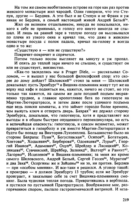 p0219
