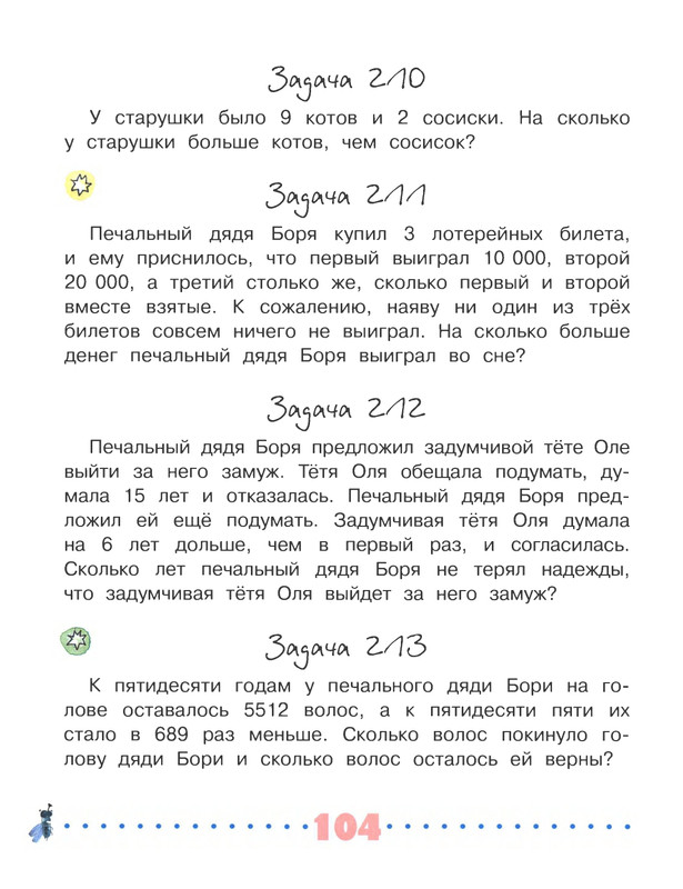 2018-page-0105