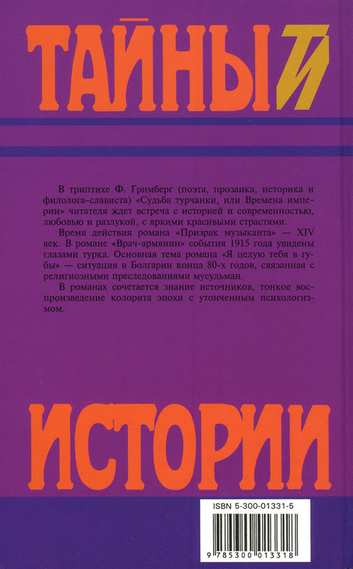 p0002