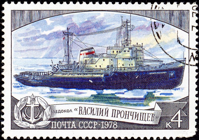 800px-1978._Ледокол_Василий_Прончищев