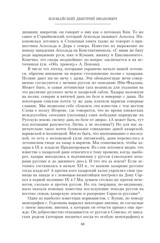 2022-page-0061