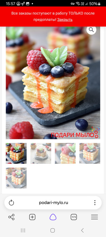 Screenshot-20261018-155720-Yandex-Browser.jpg
