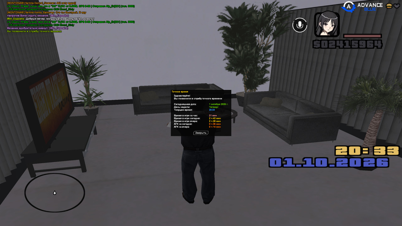 screenshot 2026 10 01 20 33 30 031