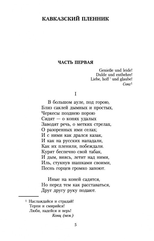 2-page-0004