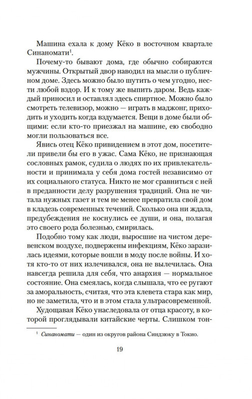 2-page-0017