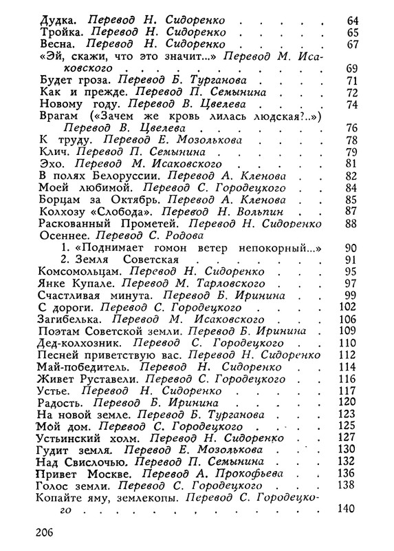 p0210