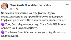 Εικόνα