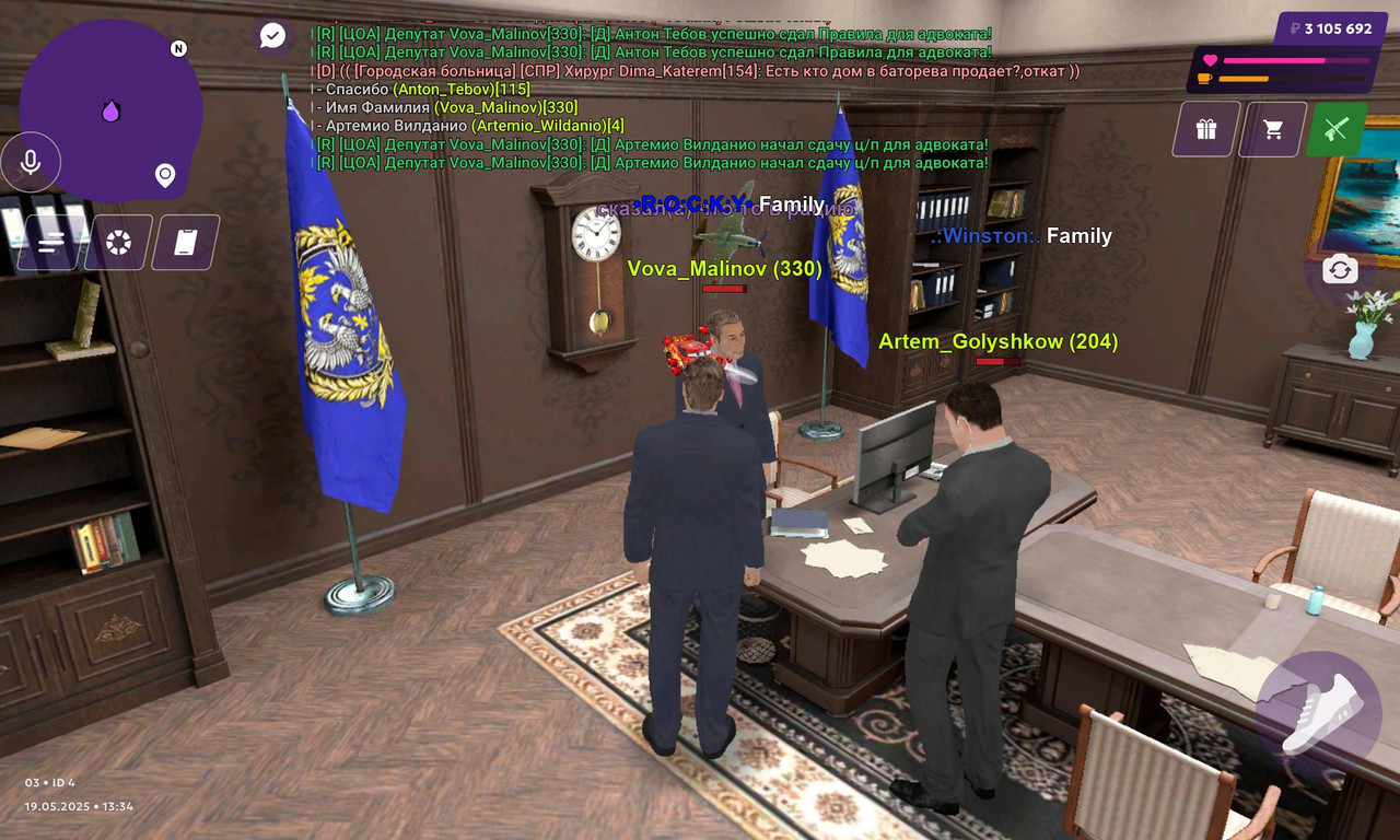 Screenshot_20250519_133405