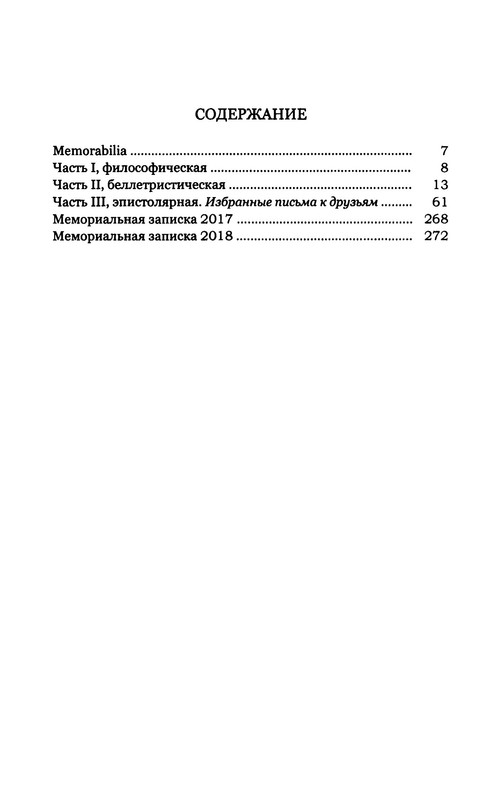 p0021