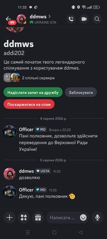 Screenshot 2026 08 05 11 33 41 50 572064f74bd5f9fa804b05334aa4f912