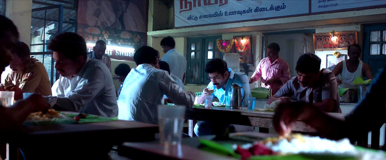 ShÃ kthi ThirÃ¼magan Screenshot