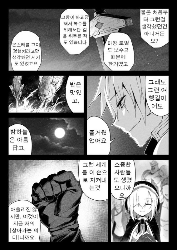 KakaoTalk_20220511_110135687_10