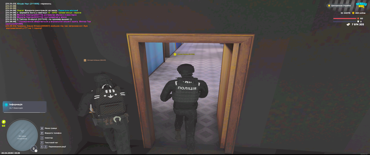 Grand Theft Auto San Andreas Screenshot 2026 04 20 23 26 56 31