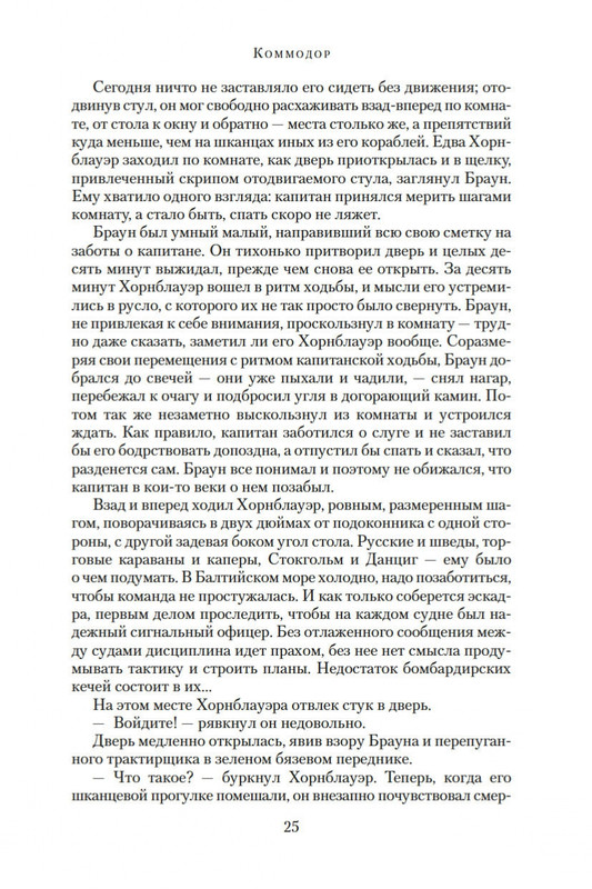 2-page-0024