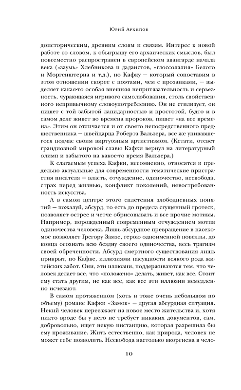 p0010