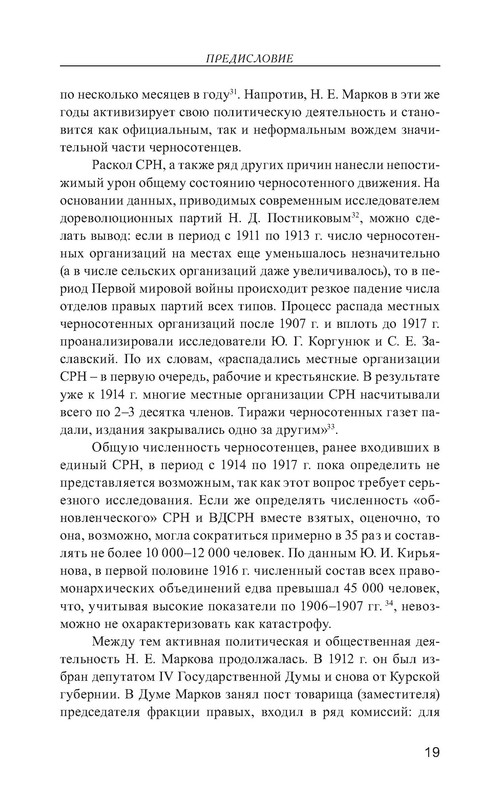 p0020