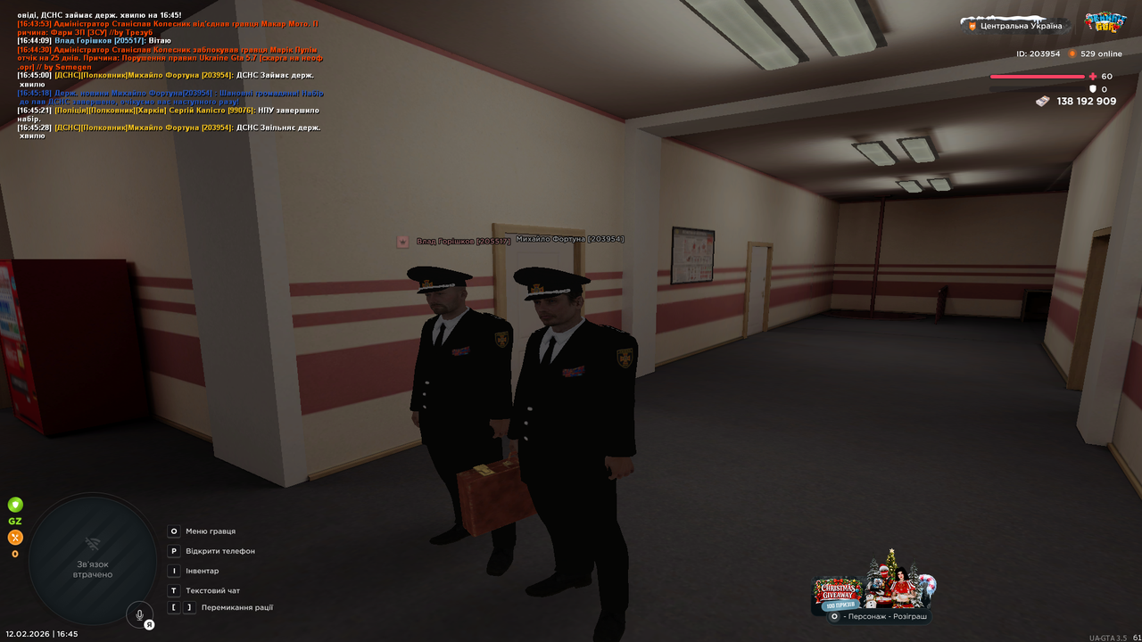 Grand Theft Auto San Andreas Screenshot 2026 02 12 16 45 29 52
