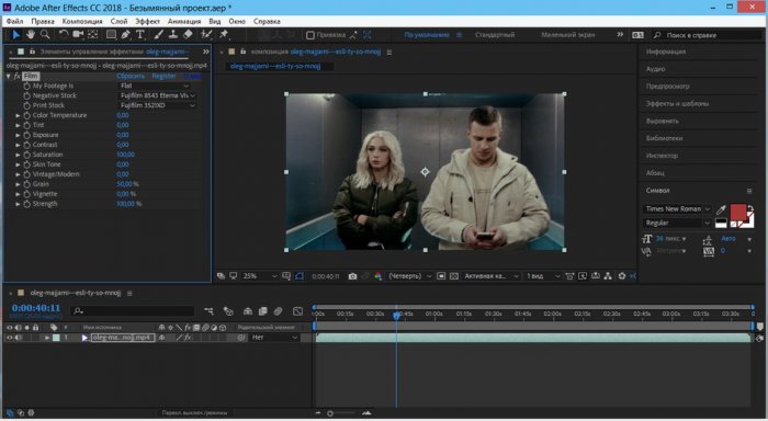 Плагин magic bullet looks. Magic bullet adobe after effects. Magic bullet looks. Magic bullet suite 14. Magic bullet adobe after effects.