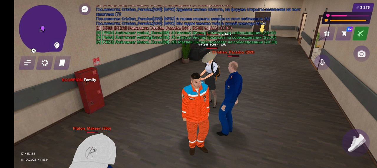 Screenshot_20251011-154014