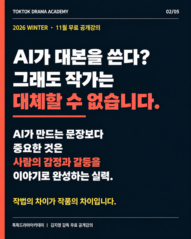 Kakao-Talk-20261026-233508600-04.png