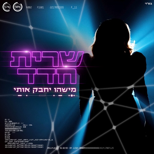 תמונה