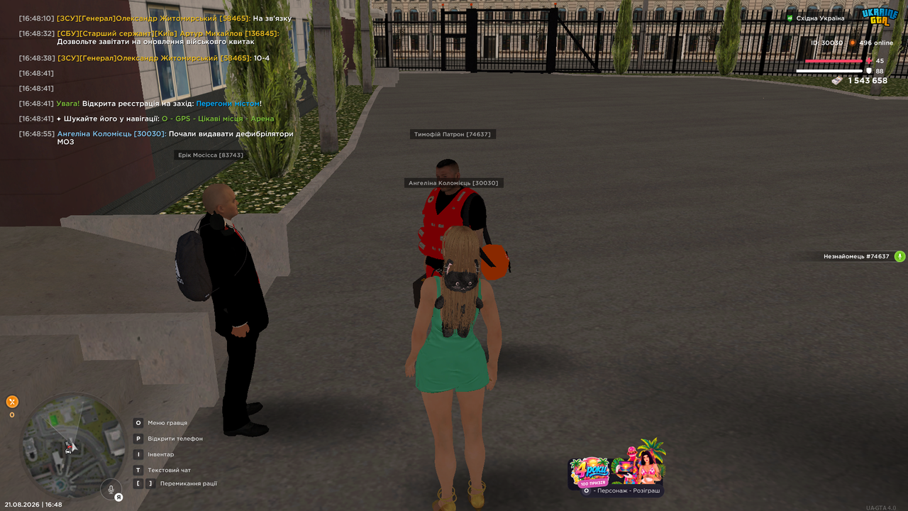 UKRAINE GTA 21 08 2026 16 49 00
