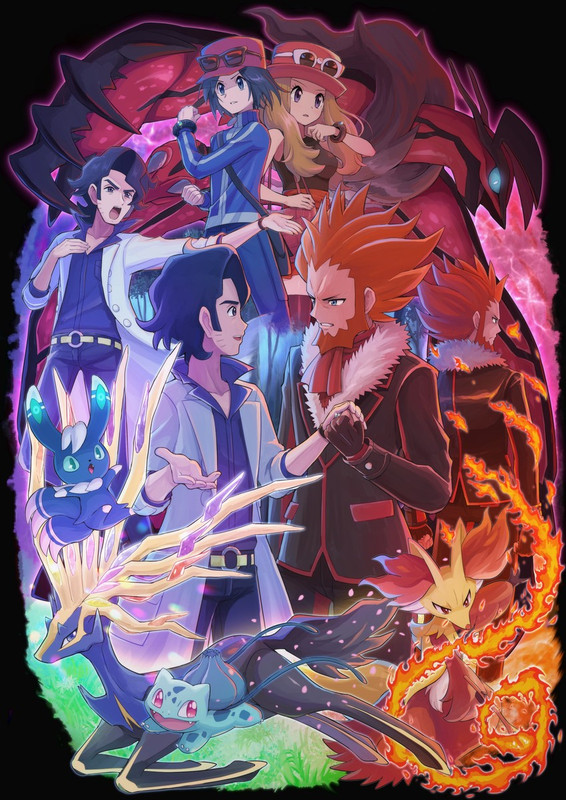 serena-bulbasaur-calem-lysandre-augustin