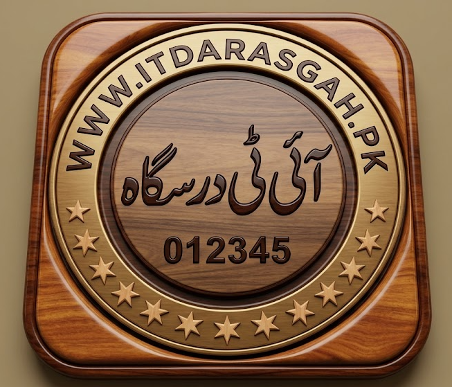 آج کی پرامپٹ #08: ووڈ اینڈ میٹل ایمبلم (Emblem) کا آپریشن 🔍